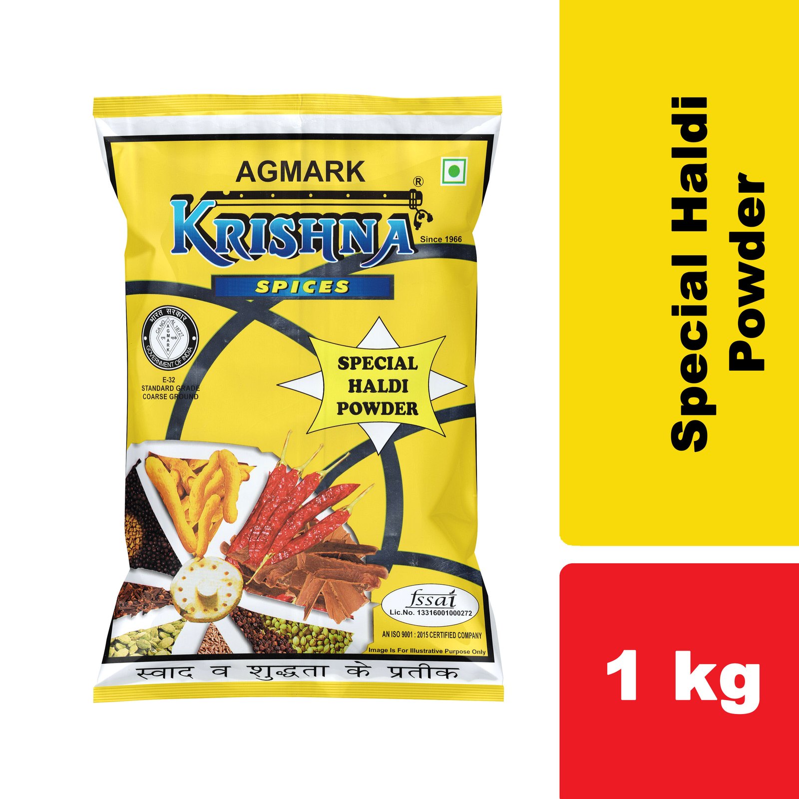 Special Haldi Powder